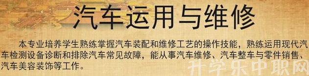 天津市宝坻区职业教育与成人教育中心
