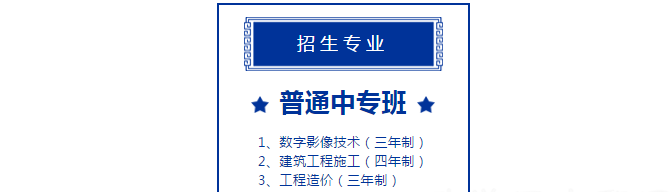 北京水利水电学校