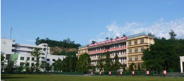 岳池县职业技术学校