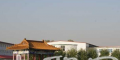 北京涉外经济专修学院