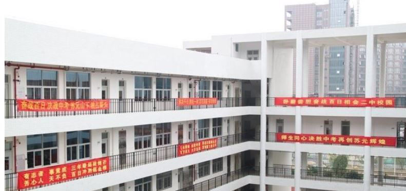 北京新源里职业高中