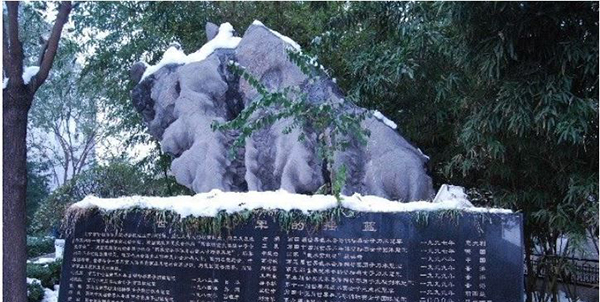 北京什刹海体育运动学校