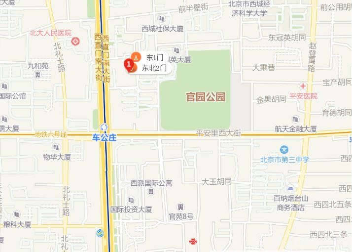 北京外事服务职业高级中学