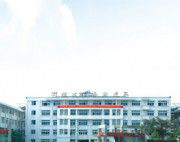 北京二轻工业学校