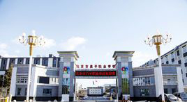 北京市昌平职业学校
