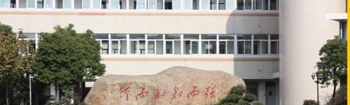 学校花坛标识物