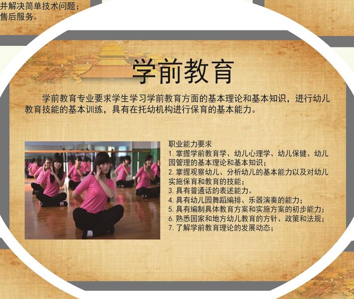 天津市宝坻区职业教育与成人教育中心,天津市职业教育与成人教育中心,职业教育与成人教育中心