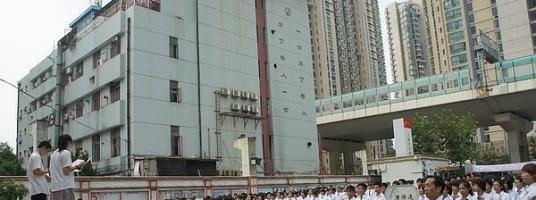 上海长乐-霍尔姆斯职业学校
