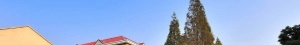 上海市贸易学校