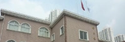 上海广电电子学校