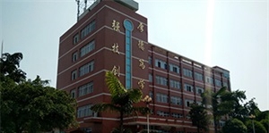 成都市机械高级技工学校