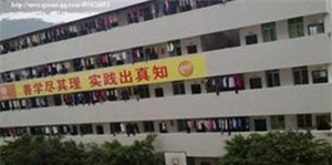 巴中市水电学校