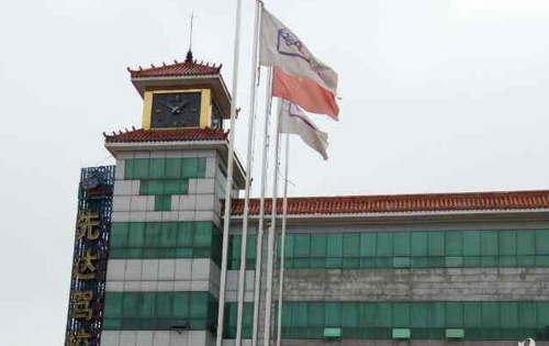 天津市经济技术学校