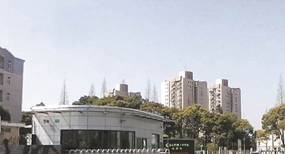 上海市机械工业学校