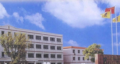 上海鸿文国际职业高级中学