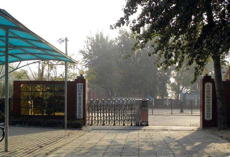 北京市汽车工程学校