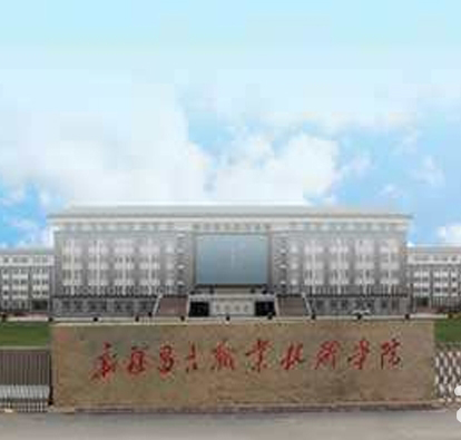 北京市民族文化艺术职业学校