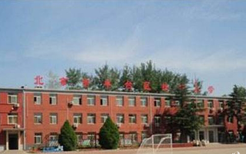 北京市丰台区汽车维修职业学校