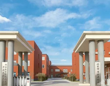 北京市音乐舞蹈学校