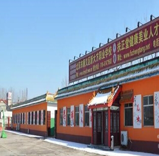 北京市顺义区民办大方职业学校