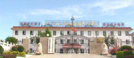 北京石窝雕塑艺术学校