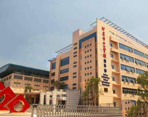 北京市化工学校