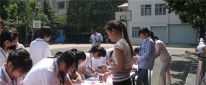 上海市司法学校