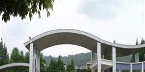 四川省天全职业高级中学