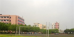 四川广播电视中等专业学校