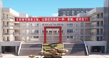 四川省宜宾卫生学校
